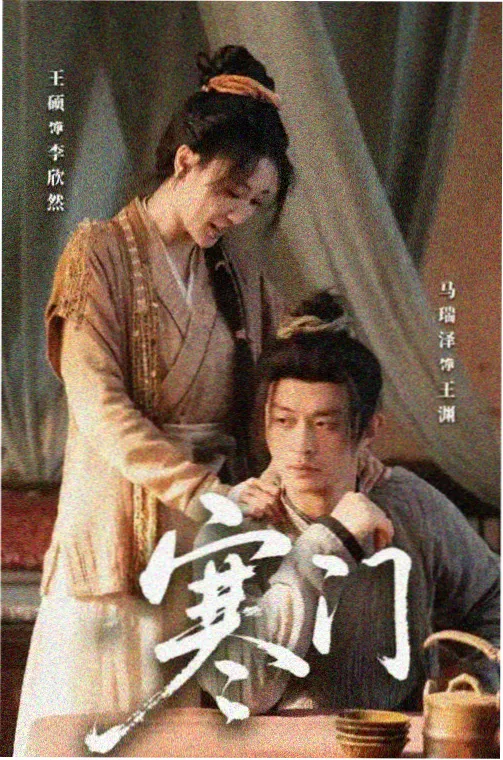深夜诊所 jjzz视频免费高清